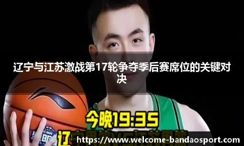 半岛体育网址