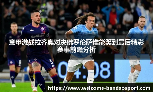 半岛体育官网